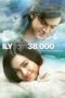 Nonton Film I Love You from 38.000 Ft (2016) Bioskop21 Nonton Film I Love You from 38.000 Ft (2016) Bioskop21