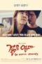 Nonton Film Young Mother: What’s Wrong With My Age? (2015) Bioskop21 Nonton Film Young Mother: What’s Wrong With My Age? (2015) Bioskop21