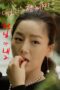 Nonton Film My Brother’s Wife 2 (2016) Bioskop21 Nonton Film My Brother’s Wife 2 (2016) Bioskop21