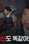 Nonton Film Shaman: Whispers from the Dead Season 1 Episode 2 Bioskop21 Nonton Film Shaman: Whispers from the Dead Season 1 Episode 2 Bioskop21