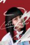 Nonton Film Girl from Nowhere (2018) Bioskop21 Nonton Film Girl from Nowhere (2018) Bioskop21