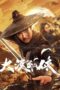 Nonton Film Desert Lone Hero (2025) Bioskop21