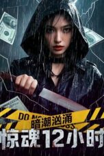 Nonton Film Undercurrent: 12 Hours of Terror (2025) Bioskop21