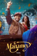 Nonton Film Manamey (2024) Bioskop21