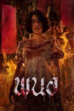 Nonton Film Panor (2025) Bioskop21