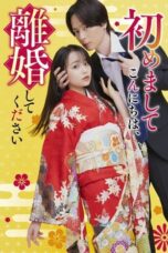 Nonton Film Hello. Nice to Meet You, Let’s Divorce (2024) Bioskop21