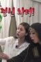Nonton Film Earth Arcade Season 3 Episode 4 Bioskop21