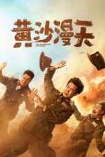 Nonton Film An Abundance of Dunes (2025) Bioskop21