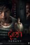 Nonton Film The Tenant (2024) Bioskop21 Nonton Film The Tenant (2024) Bioskop21
